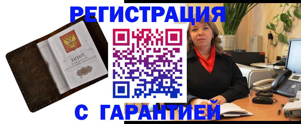 регистрация для школы в Ермолино