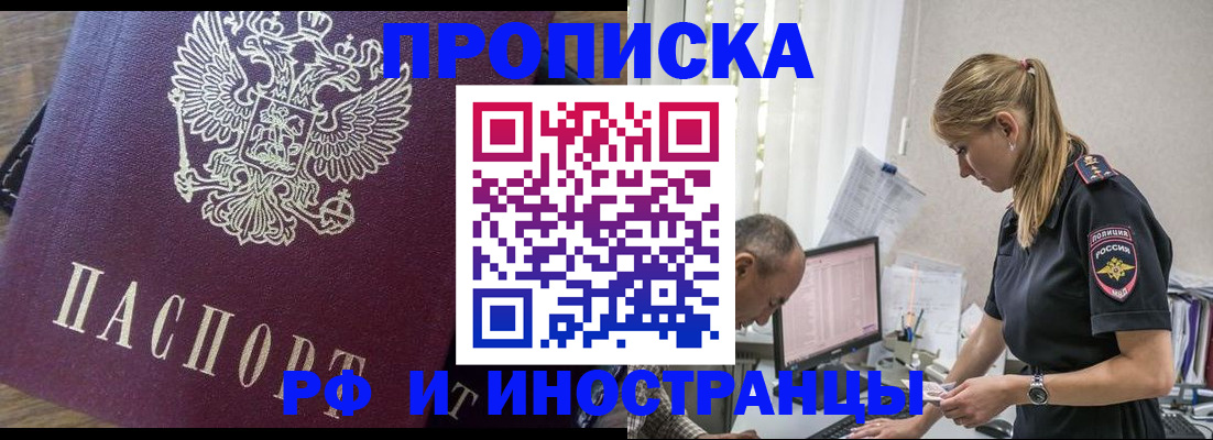 форма 3 в Ермолино